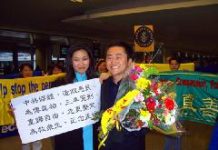 Story of Communist Torture